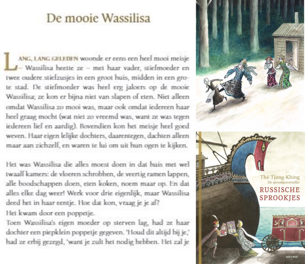 wassilisaTTK